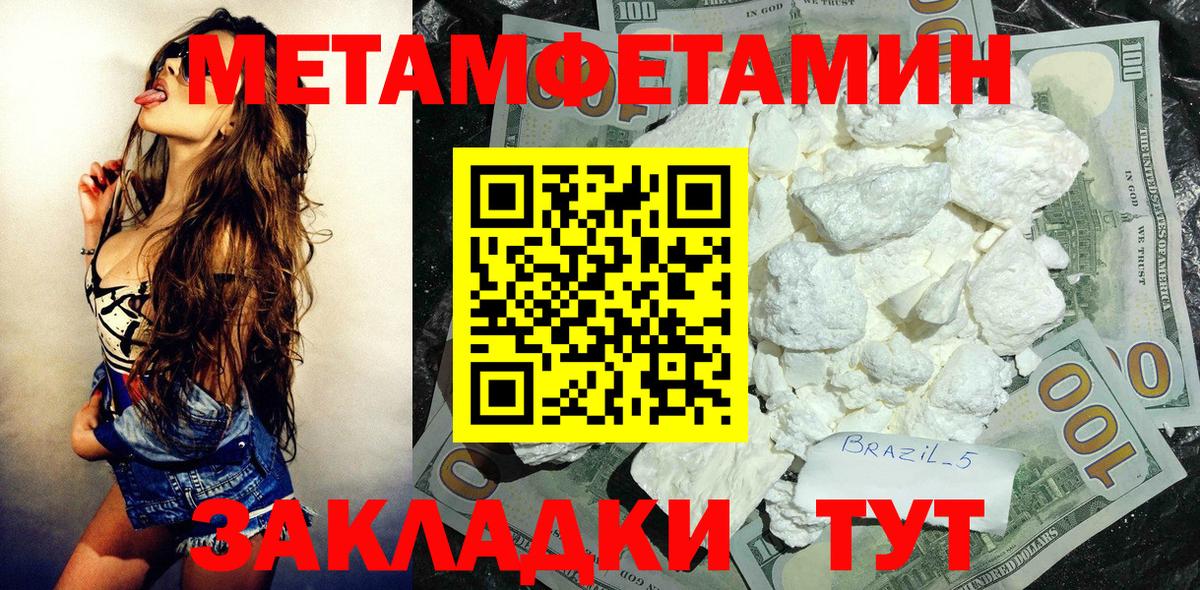 АМФЕТАМИН 98%  АМФЕТАМИН  Саранск  Вход с VPN 