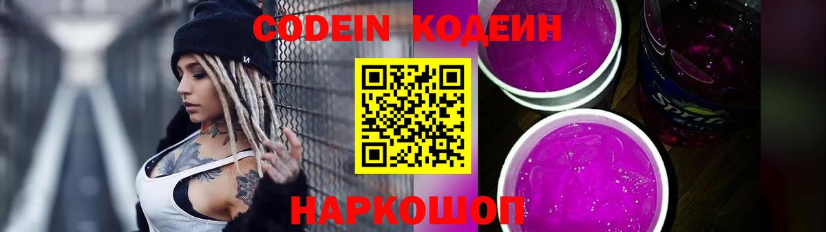 Конопля  Бошки Шишки  Саранск  Меф   ГАШ  Вход с VPN  КОКАИН 