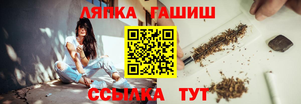 купить   ГАШИШ 40% ТГК  Саранск  Гашиш  Вход с VPN  Гашиш hashish 