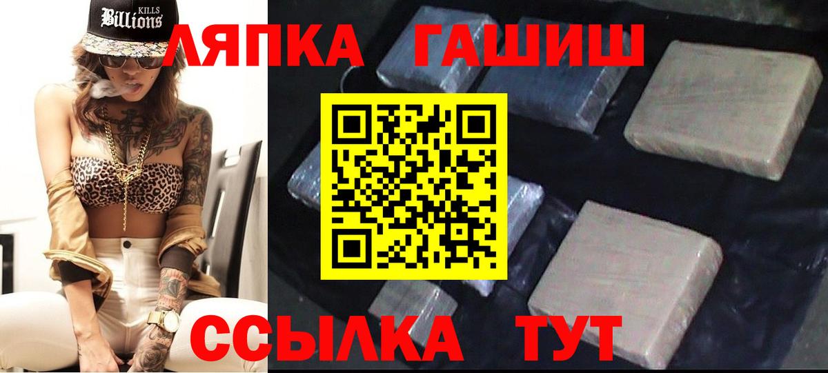 Гашиш Изолятор Саранск