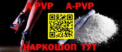 тгк Новозыбков