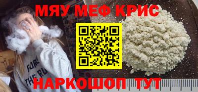 гидра Новокубанск
