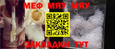 тгк Новозыбков