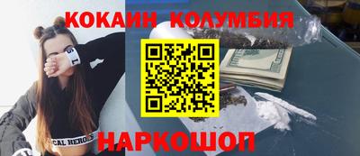 гидра Новокубанск