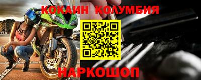 гидра Новокубанск