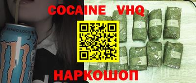 тгк Новозыбков