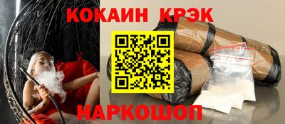гидра Новокубанск