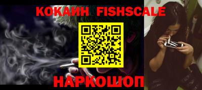 тгк Новозыбков