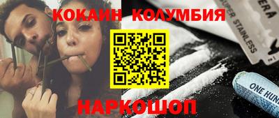 гидра Новокубанск