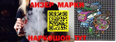 тгк Новозыбков
