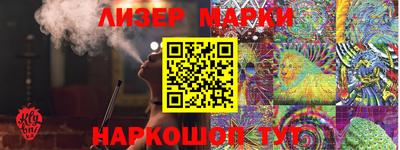 гидра Новокубанск