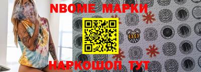 тгк Новозыбков