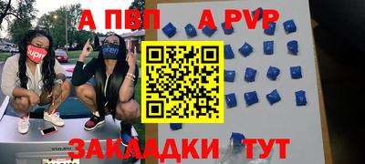 тгк Новозыбков