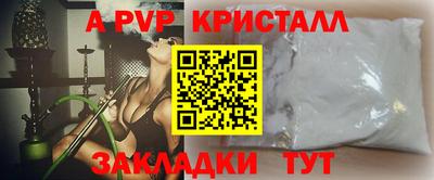 гидра Новокубанск