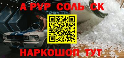 гидра Новокубанск