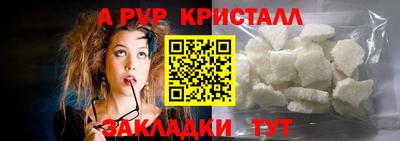 гидра Новокубанск