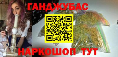 тгк Новозыбков