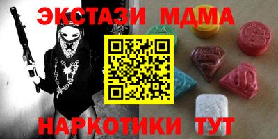 тгк Новозыбков