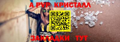 гидра Новокубанск