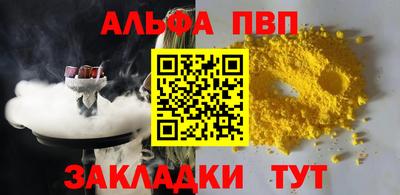 гидра Новокубанск
