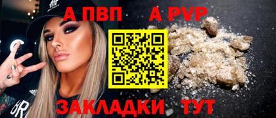 гидра Новокубанск