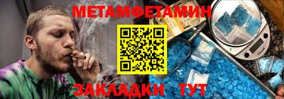 тгк Новозыбков