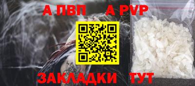 гидра Новокубанск
