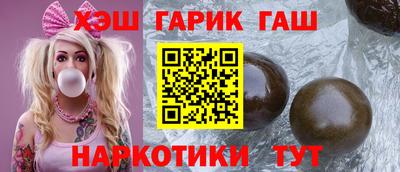 гидра Новокубанск