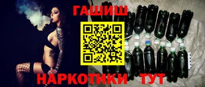тгк Новозыбков