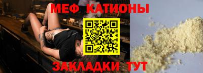тгк Новозыбков