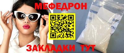 тгк Новозыбков