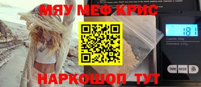 гидра Новокубанск