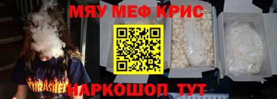 гидра Новокубанск