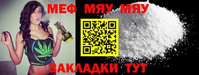 тгк Новозыбков