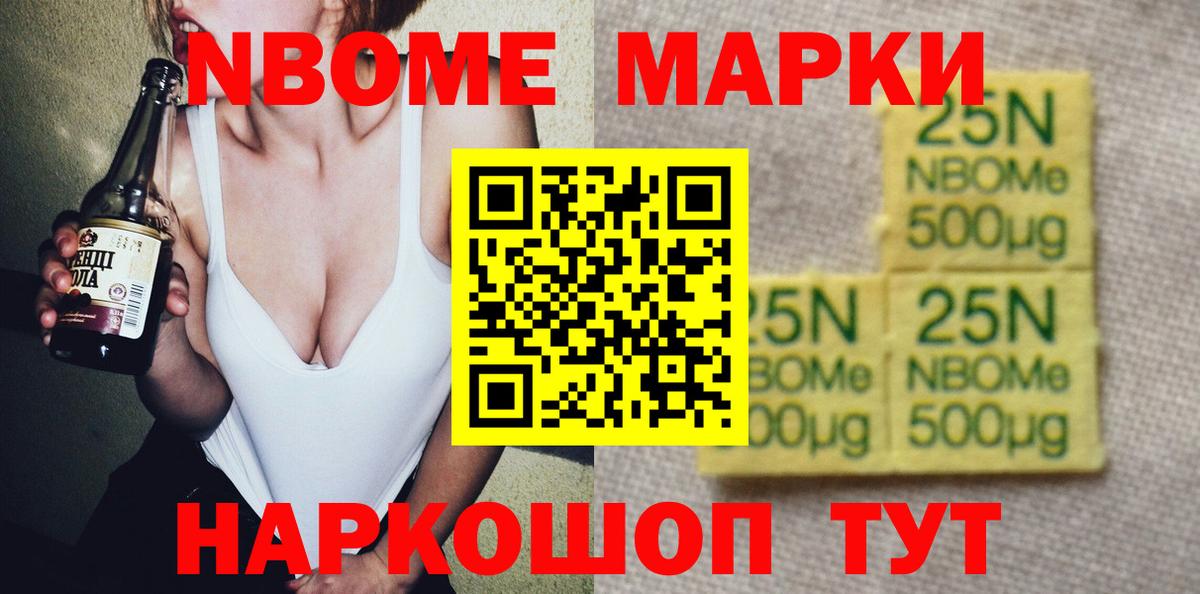 Лсд 25 экстази кислота Саранск