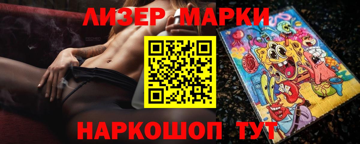 Саранск  LSD-25 экстази ecstasy  Вход с VPN  Лсд 25 экстази  LSD-25 экстази ecstasy 