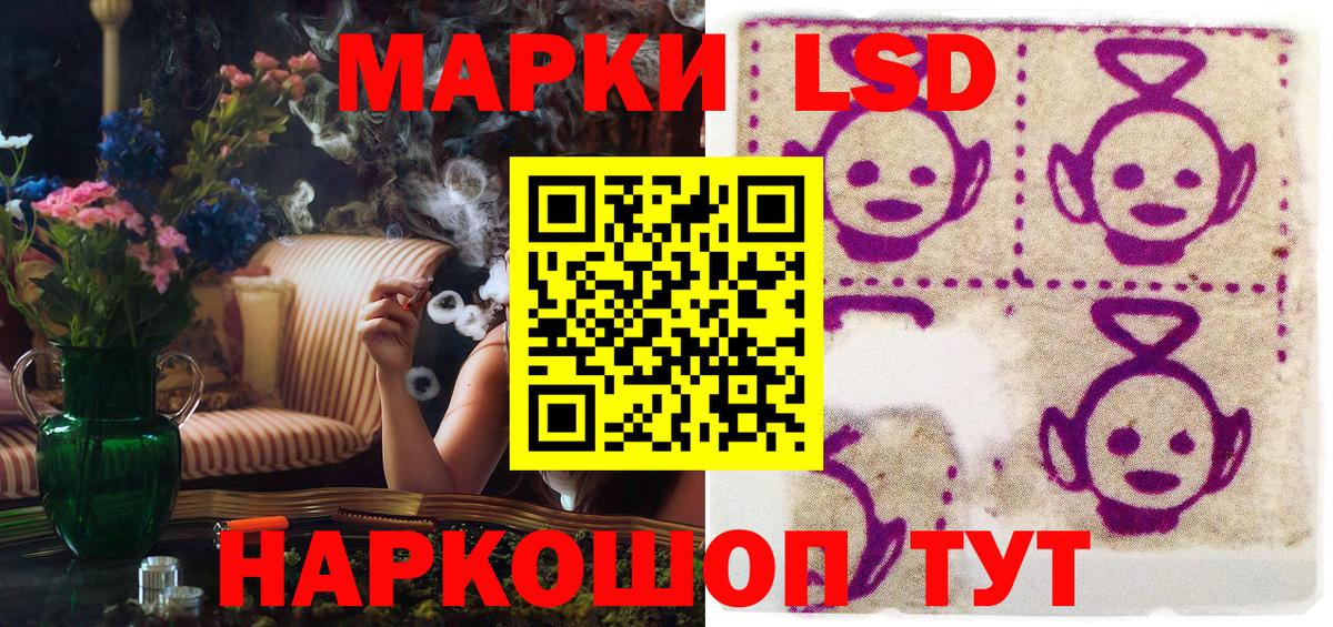 Марки NBOMe  Вход с VPN  Марки 25I-NBOMe 1,5мг  Саранск  Марки 25I-NBOMe 1,5мг 