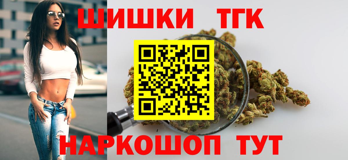 МАРИХУАНА индика  Каннабис White Widow  Саранск  Вход с VPN  Канабис семена  Конопля ГИДРОПОН 